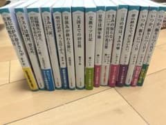 スターツ出版文庫 15冊まとめ売り - メルカリ