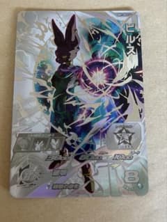 ドラゴンボールヒーローズ ビルス BM1-SEC2 LC - メルカリ