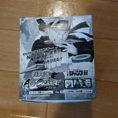 NARUTO ナルト　アートコースター　45枚＋BOX特典3枚付き★48枚セットのサムネイル