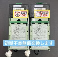 新千円札対応ビルバリ富士電機BVE21SL4 自動販売機用ビルバリ BVE21SL4 新旧1000円札対応 富士電機製 - メルカリ