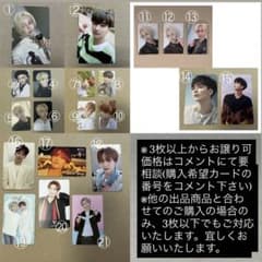 セブチ ジョンハン トレカ 【バラ売りは3枚以上から】 - メルカリ