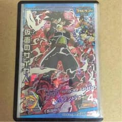 ドラゴンボールヒーローズ   仮面のサイヤ人のサムネイル