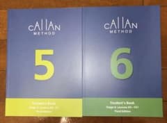 最新版 3rd CALLAN METHODカランメソッド 5&6 セット - メルカリ