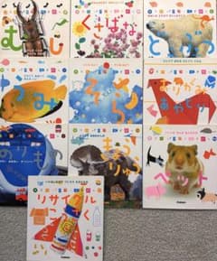 スーパーワイドずかん 10冊 ⟡.*まとめ売り⟡.*のサムネイル