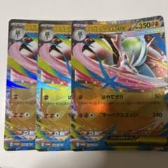 ポケモンカード メガエルレイドEX 3枚 プロモ - メルカリ