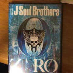 三代目 JSB live ZERO 2012 DVDのサムネイル