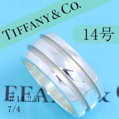 ティファニー TIFFANY 14号 グルーブド ダブル リング 良品 74 - メルカリ