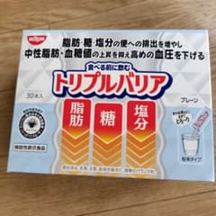 トリプルバリア　プレーン　30本入りのサムネイル