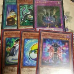 遊戯王左腕の代償のサムネイル