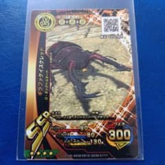 ムシキング ギラファケイスケレッド SSR 激闘6弾 期間限定 キラカード Amazon.co.jp: 新ムシキング SSRキラ 激闘6弾 ギラファケイスケ