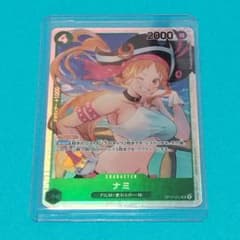 リ*ィ様 ナミ SRのサムネイル