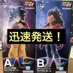 一番くじ ドラゴンボールGT MASTERLISE A賞 B賞 一番くじ ドラゴンボールGT MASTERLISE A賞 B賞 - メルカリ