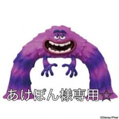 あけぽん様専用！妖怪ウォッチ零式‼のサムネイル