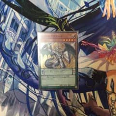 竜剣士 ラスターP スーパーレア 遊戯王のサムネイル