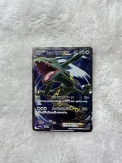 レックウザEX SR XY6 エメラルドブレイク 085/078 - メルカリ
