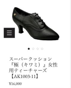 Ads ティーチャーズシューズ 22.5㌢ 新品 - メルカリ