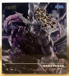 呪術廻戦 FIGURIZMα 八握剣異戒神将 摩虎羅 - メルカリ