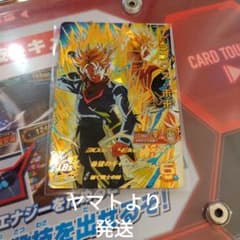 スーパードラゴンボールヒーローズmm4-049トランクス未来のサムネイル