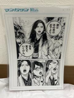 日本三國 複製原画　マンガワン10周年記念 日本三國 複製原画 マンガワン10周年記念 - メルカリ