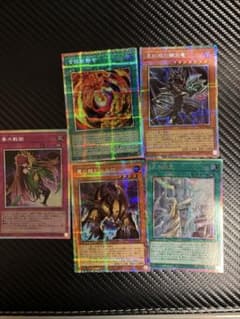 遊戯王OCG カード5枚セットプリシク - メルカリ
