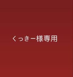 SnowMan 1st POP UP スノーボールキーリング 佐久間大介のサムネイル