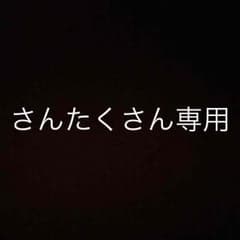 専用のサムネイル