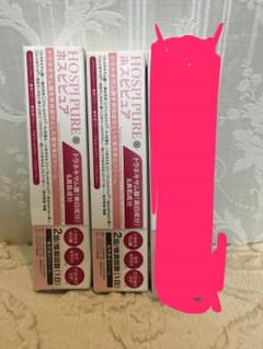 ホスピピュア セット 【バラ売りも可】のサムネイル