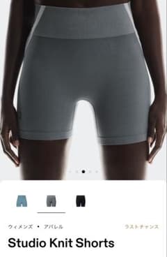On Studio Knit Shortsのサムネイル