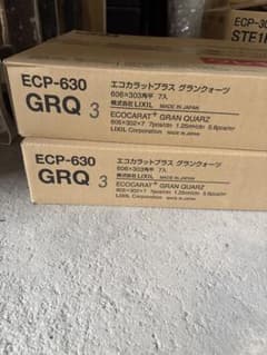 LIXIL エコカラットプラス グランクォーツ ECP-630 GRQ3のサムネイル