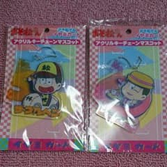 おそ松さんイヤミカードアクリルプレートチェーンマスコットのサムネイル