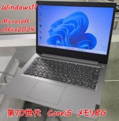 Lenovo ideaPad 3 第10世代Core i5 少し訳あり - メルカリ