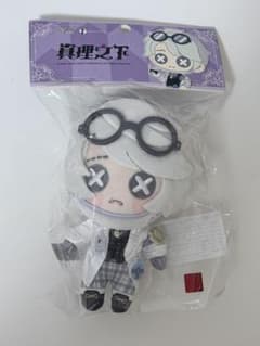 IdentityV 真理之下 マスコットぬいぐるみ(納棺師) 第五人格 中国限定 真理之下 トゥルリズ 納棺師 ガット ぬいぐるみ