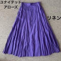 ユナイテッドアローズ マキシスカート リネンスカート UNITED ARROWS