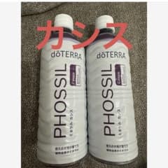 doTERRA ドテラ ミネラル カシス 2本セット - メルカリ
