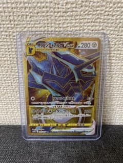 オリジンディアルガVSTAR URのサムネイル