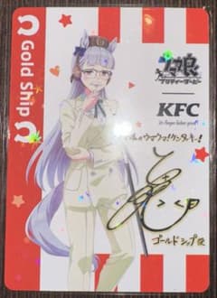 ウマ娘 ケンタッキー コラボ ゴールドシップ サイン入り - メルカリ