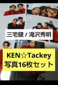 雑誌 松下洸平 俳優 舞台 映画 ドラマ 切り抜き チラシ フリーペーパー