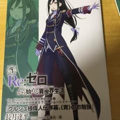 はるみかん様専用のサムネイル