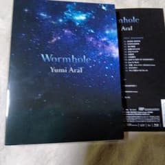 Wormhole 松任谷由実 CD2枚ブルーレイ付セット シリアルなしのサムネイル