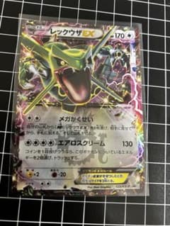 レックウザEX：月刊コロコロコミック4月号 付録 PROMO XYシリーズプロ