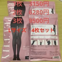 こにゃ様　専用のサムネイル