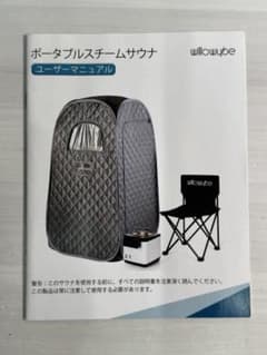 新品未使用 WILLOWYBE フルサイズのポータブルスチームサウナ - メルカリ