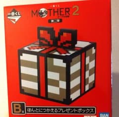 이치 반 쿠지 MOTHER2 B 상 정말로 잡는 선물 상자
