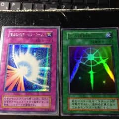 【初期】聖なるバリアーミラーフォースのサムネイル