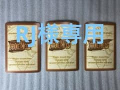 ONE PIECE カードダス ハイパーバトル 3枚セットのサムネイル