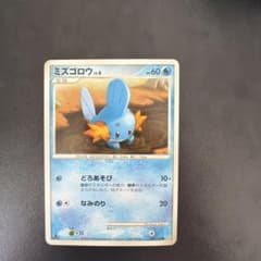 美品】ポケモンカード ミズゴロウ 027/100 - メルカリ