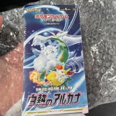 ポケモンカード 白熱のアルカナ　シュリンク付き1BOXのサムネイル