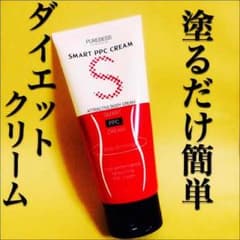 ポッカポカ！ダイエットクリームのサムネイル