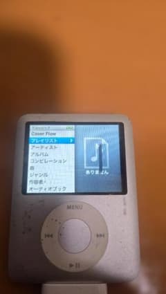 Apple iPod nano 第3世代 4GB シルバー A1236 本体 - メルカリ