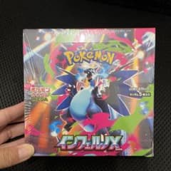 ポケモンカードゲーム インフェルノX 5枚入りのサムネイル